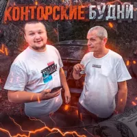 🔻МИХАЛЫЧ СТАВИТ🔻