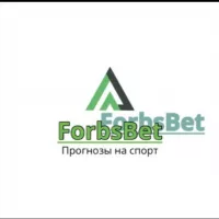 🔥ForbsBet - Прогнозы на спорт 🔥