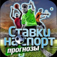 Влад в ставках🎾⚽️