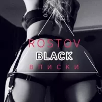 Ростов Black вписки