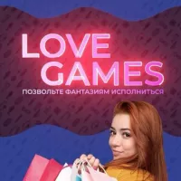 Секс шоп Шахтерск 🔥Интим магазин Love Games