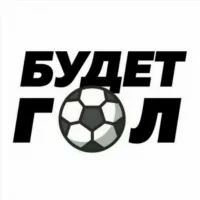 БУДЕТ Г⚽️Л Фибоначчи (free) 🆓