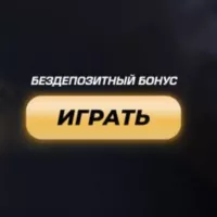 Игровые автоматы играть онлайн на деньги