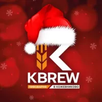 KBREW | Пивоварня в Кожевниково