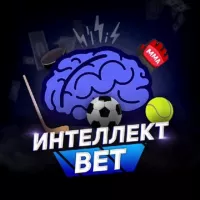 Интеллект BET | Прогнозы на спорт