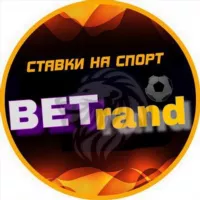 ⚽️BETrand ⚜️INSIDER⚜️