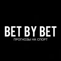 BETBYBET | Прогнозы на спорт