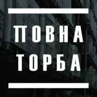 Повна торба голів ⚽️