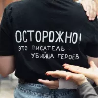 НУ, ЭЛЬБА! 18+