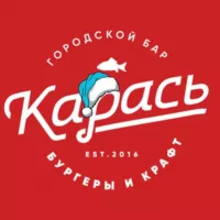 Карась. Бар для друзей 🤍