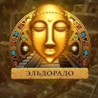 Казино Эльдорадо | Casino Eldorado