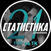 Статистика 21 очко live | Бот на ТК