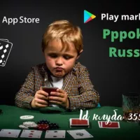 Pppoker_official_ld3350868