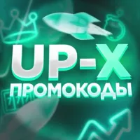 UP-X ПРОМОКОДЫ | АП-ИКС