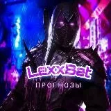 LexxBet | Прогнозы на футбол | Ставки