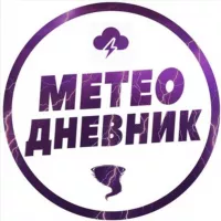 Метеодневник. Новости