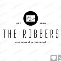 THE ROBBERS🍀