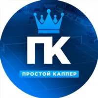 👑Простой Каппер