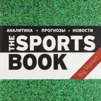 The SPORTSBOOK|Линия