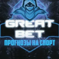 GREAT BET | Прогнозы на спорт