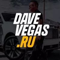 DAVEVEGAS.RU | DAVE VEGAS