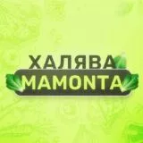 🥬ХАЛЯBА МАМОNTA🥬