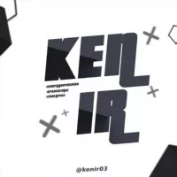 KENIR | GAMBLING