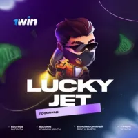 Lucky Jet Взлом