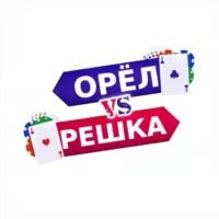 𝐊𝐀𝐍𝐀𝐋: ОРЁЛ vs РЕШКА - Путешествуя по миру покера 🏆