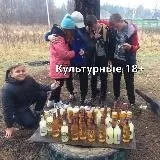 Культурные 18+