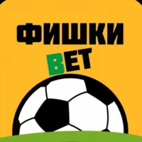 🔻 ФИШКИ BET 🔺