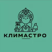 КЛИМАСТРО | Ведическая астрология | прогнозы | гороскоп | натальная карта | эзотерика | руны | гармонизация | подбор камней