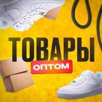 Доска Объявлений Товаров