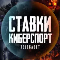 Ставки на Киберспорт🔥 Cyberbet