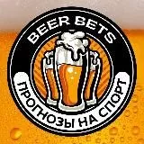 @beer_bets договорные матчи