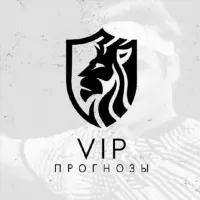 VIP ПРОГНОЗЫ