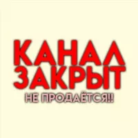 Подвал Чифую // закрыт