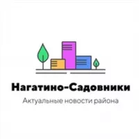 Нагатино-Садовники Онлайн