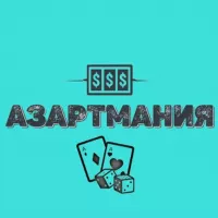 💎 АЗАРТМАНИЯ💎