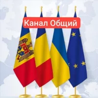 Информационный канал❗ 🇺🇦🇲🇩🇹🇩