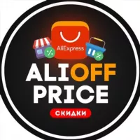 ALIOFFPRICE