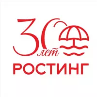 Ростинг