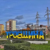 Типичная Троещина | Война Украина 🇺🇦