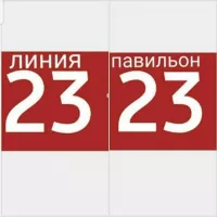 сумки 23-23