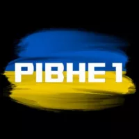 «Рівне 1» - Новини Рівного