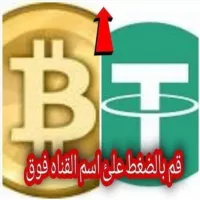 بيع عملات رقميه استثمار بتكوين