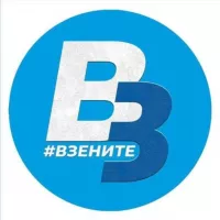 #вЗените