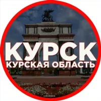 Наш Курск ЧП ДТП