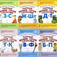 Учебные пособия Прописи Каллиграфия