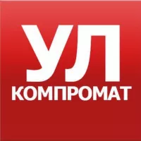 Компромат Ульяновск